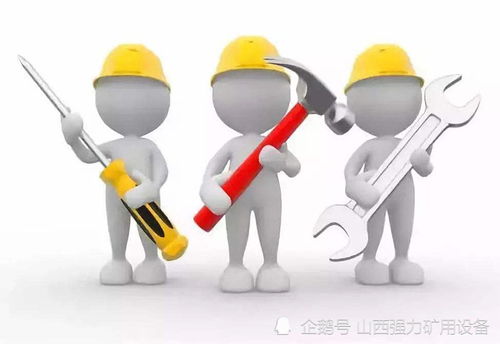 提升煤礦機(jī)電運輸設(shè)備維護(hù)與維修質(zhì)量的策略 融合信息系統(tǒng)運行維護(hù)服務(wù)