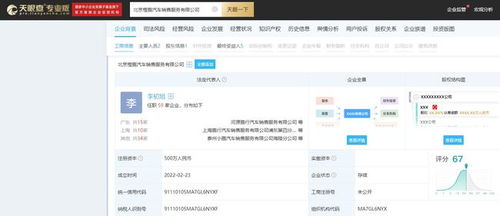 小鵬汽車北京新公司成立，拓寬業(yè)務(wù)版圖強(qiáng)化服務(wù)生態(tài)