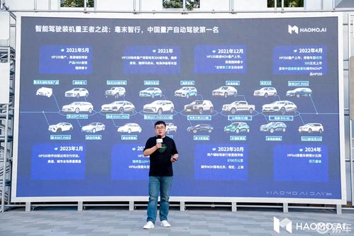 毫末智行AI Day發布三款千元級無圖NOA方案，聚焦商用車與出行服務